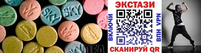 Экстази 280 MDMA Краснознаменск