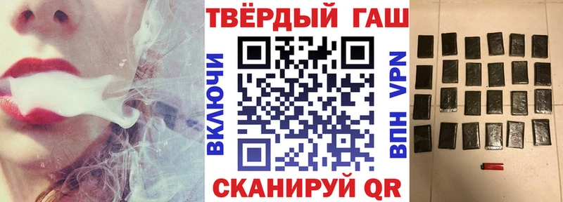 ГАШ Cannabis  Краснознаменск 