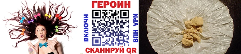 продажа наркотиков  Краснознаменск  ГЕРОИН Heroin 