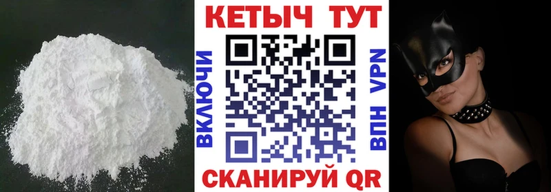 Кетамин VHQ  маркетплейс формула  Краснознаменск 