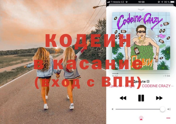 кокаин VHQ Новодвинск
