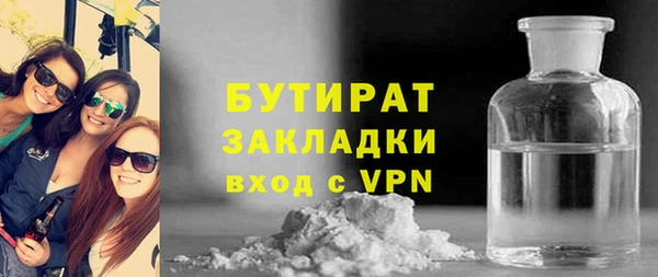 дурь Новокубанск
