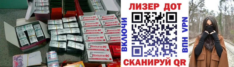 Лсд 25 экстази ecstasy  наркота  Краснознаменск 