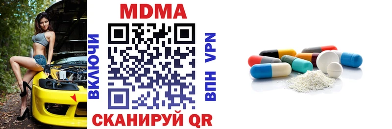 наркошоп  Краснознаменск  MDMA кристаллы 