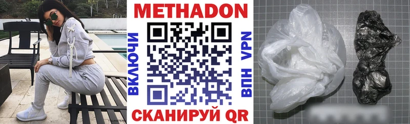 МЕТАДОН мёд  купить наркотики сайты  Краснознаменск 