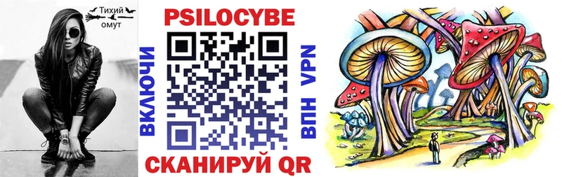 Галлюциногенные грибы Cubensis  цена наркотик  Краснознаменск 